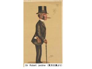 のむけはえぐすり　Sir　Robert　Jardineさんの肖像画