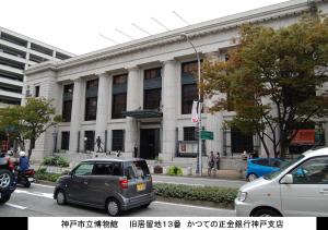 ギリシャ風の円柱がならんでいる神戸市立博物館
