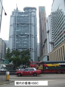 1986年に完成した香港HSBC