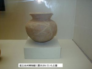 国立光州博物館に展示されていた百済式土器